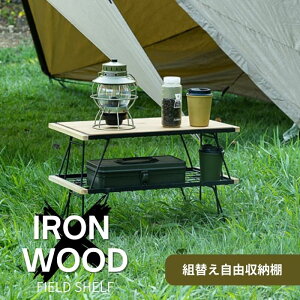 �y�݌v1���� �z�g�ւ����R���[�I Chill Camping �`���L�����s���O �������� �t�B�[���h���b�N �L�����v �A�E�g�h�A �e�[�u�� �����΃e�[�u�� �A�E�g�h�A���b�N �N�[���{�b�N�X�X�^���h �X�`�[
