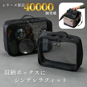 �y�V���[�Y�݌v40000���zChill Camping ���b�V���P�[�X �o�b�O�C���o�b�O? ���[�{�b�N�X �N�[���[�{�b�N�X�ɃV���f�����t�B�b�g �L�����v �A�E�g�h�A �`���L�����s���O
