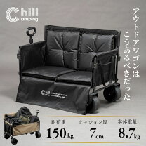楽天市場】キャリーカート 椅子（スポーツ・アウトドア）の通販