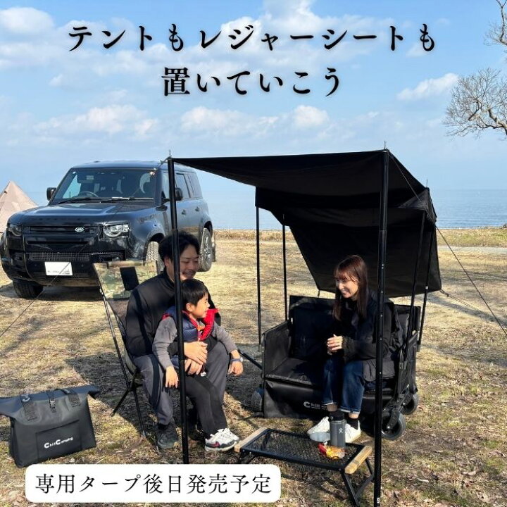 楽天市場】【日本ブランド・累計販売数48万個】Chill Camping 