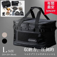 【楽天スーパーSALE半額】【日本ブランド・累計販売数48万個】ソフトコンテナ Chill Camping ツールボッ…