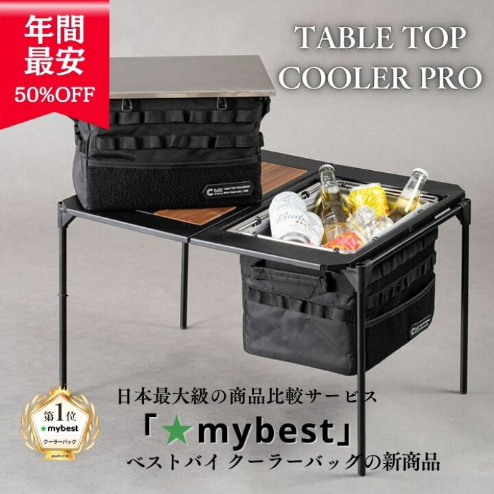 楽天市場】【日本ブランド・累計販売数48万個】Chill Camping IGT 