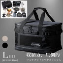 【日本ブランド・累計販売数48万個】ソフトコンテナ Chill Camping ツールボックス Lサイズ ギアコンテナ キャンプ用…