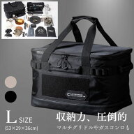 【日本ブランド・累計販売数48万個】ソフトコンテナ Chill Camping ツールボックス Lサイズ ギアコンテナ…