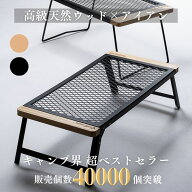 【日本ブランド・累計販売数48万個】【某キャンプ芸能人愛用 1位8回獲得】ロック機能付き ChillCamping …