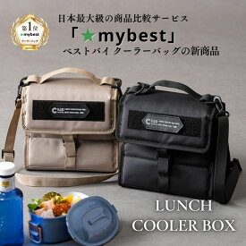 【日本ブランド・累計販売数48万個】ソフトクーラー クーラーバッグ ランチバッグ 保冷バッグ ChillCamping（チルキャンピング） ゴルフ カートクーラー　弁当箱 防水 折り畳み