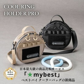 【日本ブランド・累計販売数48万個】Chill Camping クールネックリング ケース ネックリング クールリング 収納ケース 保冷ケース 保冷バッグ チルキャンピング