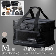 【日本ブランド・累計販売数48万個】 ソフトコンテナ Chill Camping ツールボックス Mサイズ ギアコンテ…
