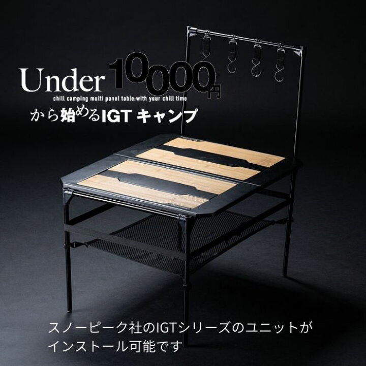 楽天市場】【某キャンプ芸人愛用 シリーズ累計4万台突破】フラット 
