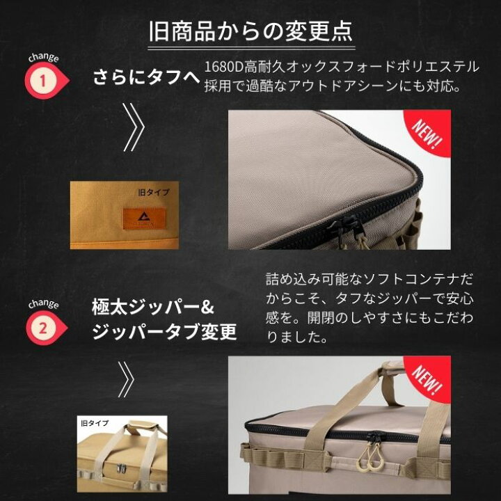 楽天市場】【日本ブランド・累計販売数48万個】 ソフトコンテナ Chill 