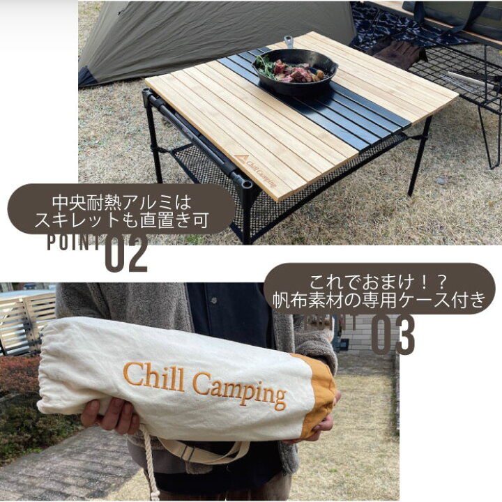 楽天市場】【高評価☆4.48】 軽量設計 組立簡単 ChillCamping チル 