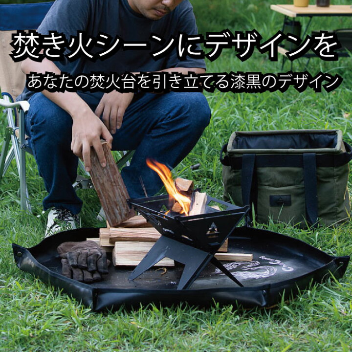 憧れ 焚き火シート スパッタシート Lサイズ スパッタシートLサイズ 焚き火 シート 焚火 耐火 耐熱