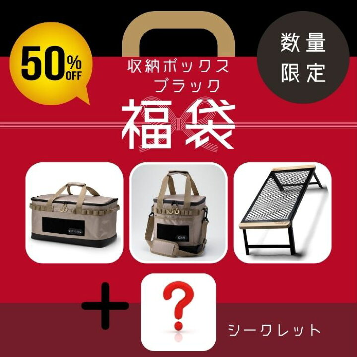 楽天市場】総販売数10万個突破の人気セット Chill Camping チル 