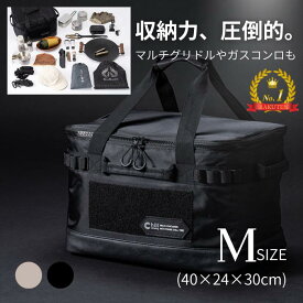 【ランキング独占 累計5万個】 ソフトコンテナ Chill Camping ツールボックス Mサイズ ギアコンテナ キャンプ用品の収納 防災 バッグ 折りたたみ アウトドア コンテナボックス マルチグリドル イワタニ 薪ストーブ 焚き火台 ケース 軽量【30日間返品可】