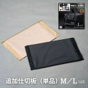 【ランキング独占 累計5万個】 ソフトコンテナ Chill Camping ツールボックス 仕切板 ギアコンテナ キャンプ用品の収…