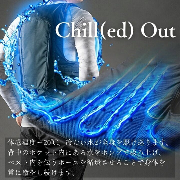 楽天市場】【1年保証 10000mAhバッテリー付属 最大冷却時間7h】 Chill 