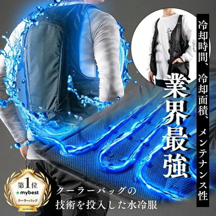 楽天市場】【1年保証 10000mAhバッテリー付属 最大冷却時間7h】 Chill 