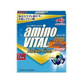 【味の素】 アミノバイタル BCAA アミノ酸 アクティブファイン 14本入