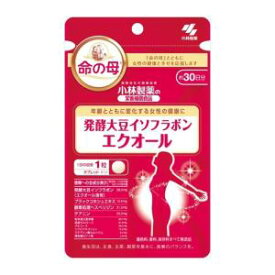 【栄養補助食品】【小林製薬】小林製薬の栄養補助食品 酵大豆イソフラボン エクオール 30日 30粒