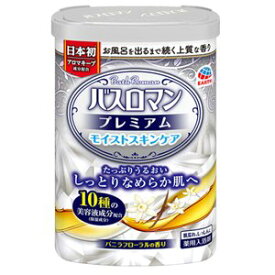 【アース製薬】バスロマン 薬用入浴剤 プレミアムモイストスキンケア　600g