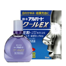 【第2類医薬品】ロートアルガードクールEX13ml