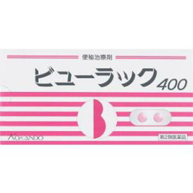 【第2類医薬品】【皇漢堂製薬】 ビューラックA　400錠