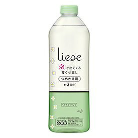 リーゼ　泡で出てくる寝ぐせ直し 詰め替え用 340mL