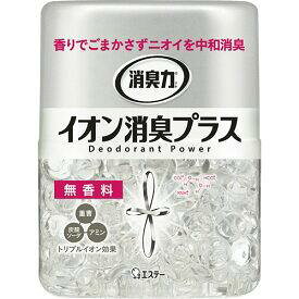 消臭力クリアビーズ イオン消臭プラス 無香料　本体 320g