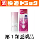 【第1類医薬品】リアップリジェンヌ　60ml ランキングお取り寄せ