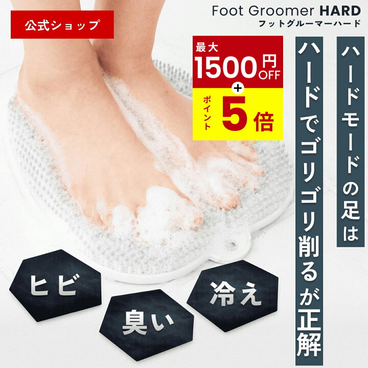 楽天市場】マラソン1500円OFF＆P5倍！【特許取得・国内製造】サン 