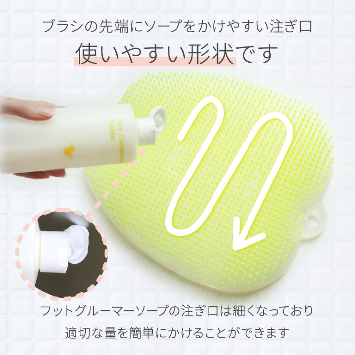 サンパック公式 フットグルーマーソープ 足裏ソープ ヒアルロン酸 コラーゲン セラミド かかと 角質除去 フットケア 足のニオイ 対策 石鹸 足裏 消臭 フットブラシ 足洗いソープ バスグッズ 日本製 すべすべ リラックス リセット ひび割れ かかとケア 足の匂い ... 美男足 デオフット バリアソープ フットケア ソープ