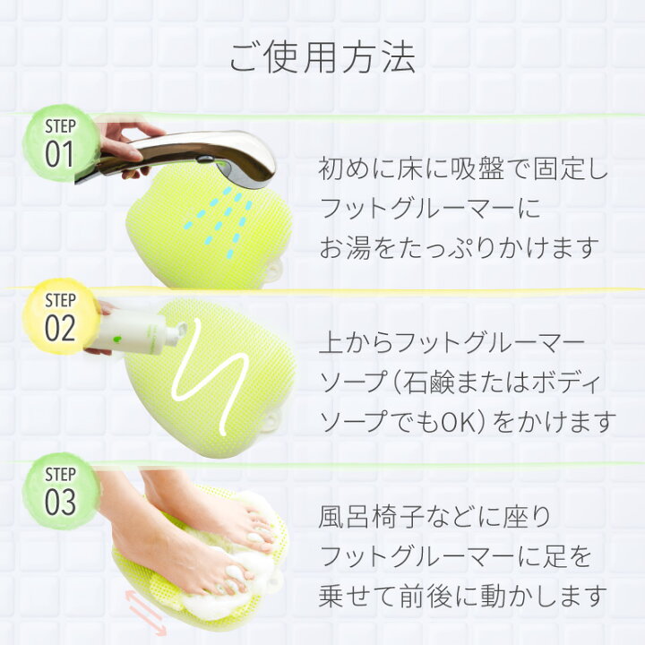 楽天市場 サンパック公式 フットグルーマーソープ 足裏ソープ ヒアルロン酸 コラーゲン セラミド かかと 角質除去 フットケア 足のニオイ 足裏 消臭 フットブラシ 足洗いソープ バスグッズ 日本製 すべすべ リラックス リセット ひび割れ かかとケア 足の匂い サン