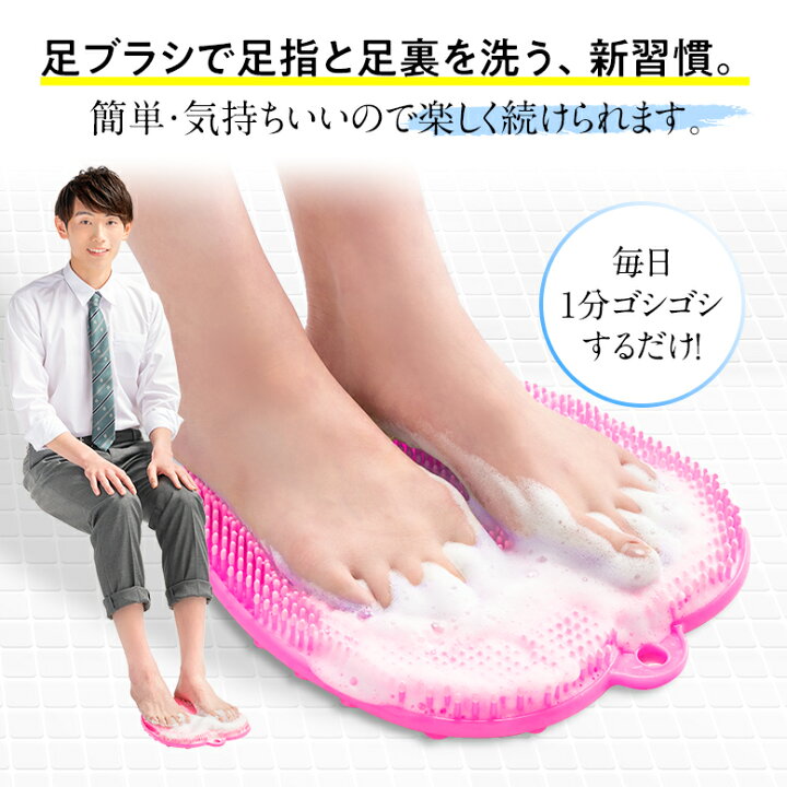 楽天市場 サンパック公式 フットグルーマー スタート フットブラシ 足裏ブラシ 足洗いマット 足洗いブラシ ニオイ 学生 かかとケア 角質取り 足裏 角質除去 スキンケア フットケア フットウォッシャー バスグッズ 小学生 中学生 高校生 足裏 柔らかい 足の匂い サン