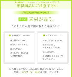 素材が違う