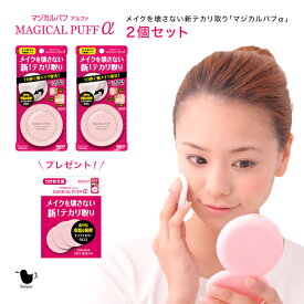 楽天市場 Ikko メイクの通販