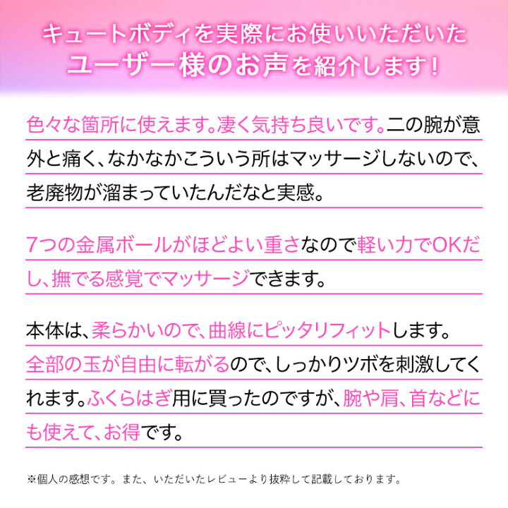 楽天市場】サンパック公式 キュートボディ コーラルピンク ボディ ローラー むくみ 筋膜リリース ダイエット ボディローラー マッサージ ハンディ 肩こり 解消グッズ 肩 背中 お腹 引き締め おこもりグッズ 日本製 : サンパック webshop 楽天市場】サンパック公式 キュートボディ コーラルピンク ボディ ローラー むくみ 筋膜リリース ダイエット ボディローラー マッサージ ハンディ 肩こり 解消グッズ 肩 背中 お腹 引き締め おこもりグッズ 日本製 : サンパック webshop