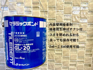 GL20@^Cpڒ܁@NVt@2[g@4kg@NVt@^C@DIY@ڒ܁@tH[@^Cڒ