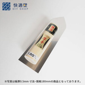 XedW0.5mm210mm@DIYW@SҌW@]yW@W@@dグW@W@h₷