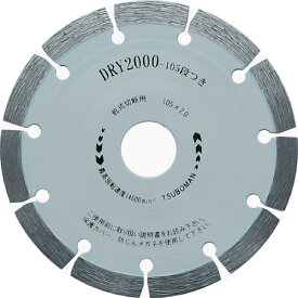 DRY2000　105mm　ダイヤモンドホイール　コンクリート切断機　ダイヤモンドカッター　左官道具　ツボ万
