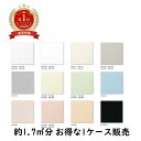 【楽天スーパーSALE！お得なクーポン配布中！】内装タイル100角　9枚/シート　20シート（1ケース）約1.7平米　12色　…