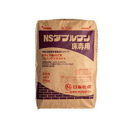NSダブルワン　床専用　タイル接着剤　プレミックスモルタル　日本化成