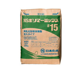 ポリマーミックス＃15　日本化成　プレミックスモルタル