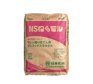 �y�}���\������I�|�C���g2�{�I�zNS�킭���� 25kg�@ �l�̂��q�l�ɂ̓_���{�[������Ă���܂��B