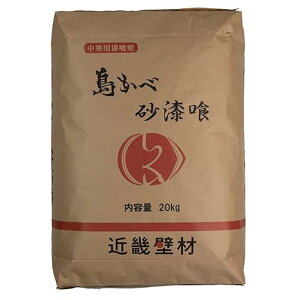 򒆓hp ׍ 20kg@l̂qlɂ̓_{[Ă܂B