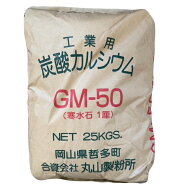 寒水石　5厘　3厘 　1厘　1分　個人のお客様にはダンボール梱包しております。