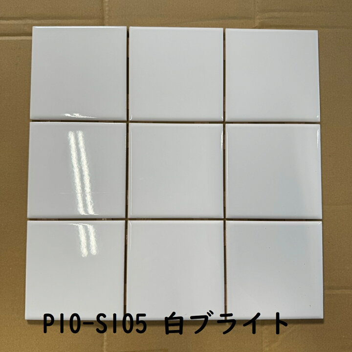 楽天市場】壁タイル10センチ角 1シート（9枚）12色 タイル DIY 