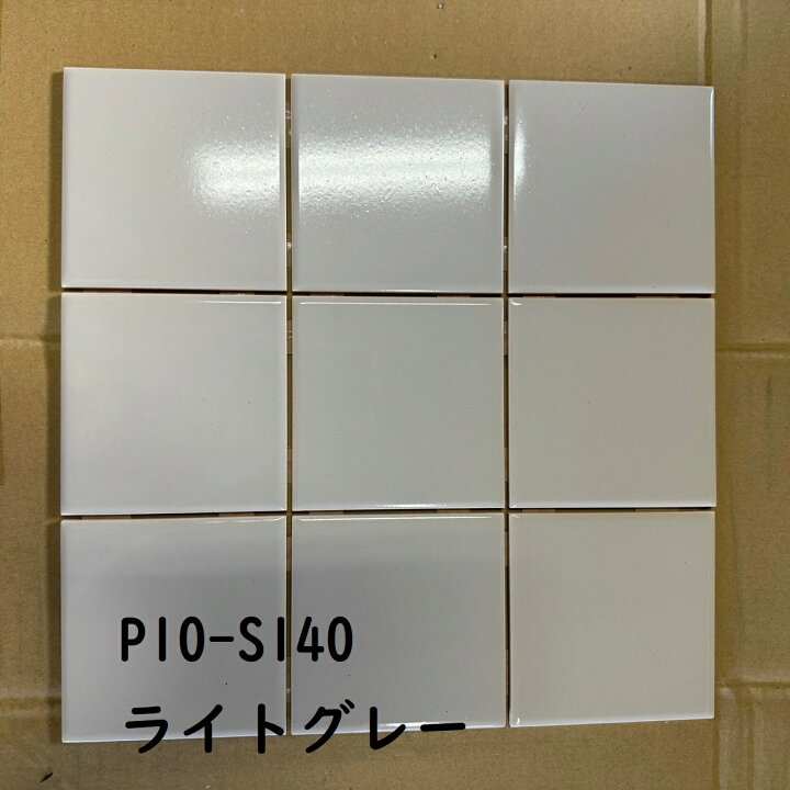 楽天市場】【マラソン限定5%off】壁タイル10センチ角 1シート（9枚）12 
