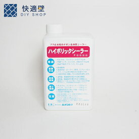ハイポリックシーラー1kg　カチオン系シーラー　左官