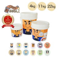 ひとりで塗れるもん　22kg　11kg　4kg新色あり　珪藻土　DIY　練済み　練済み珪藻土　壁材　壁　18色　20…