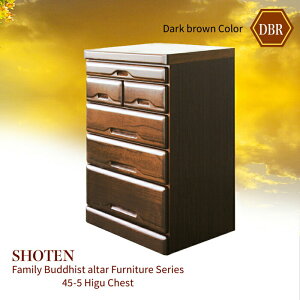 ^X `FXg d d Y i Ԃ 45 5HC